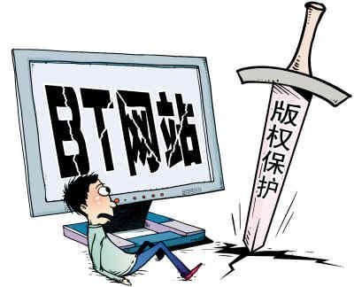 各国政府重拳打击非法信息网站