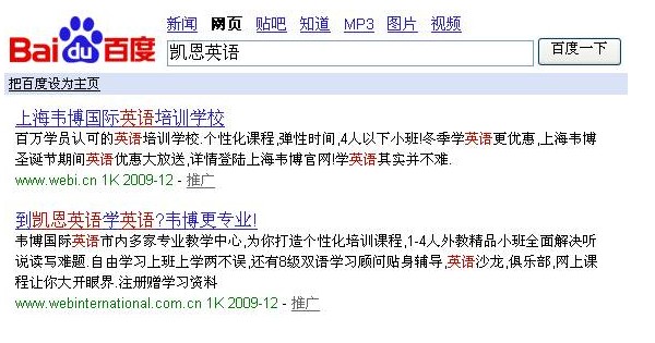 baidu