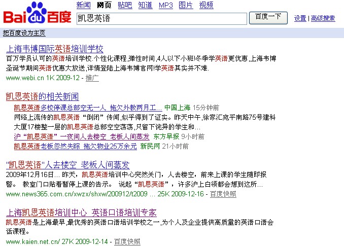news