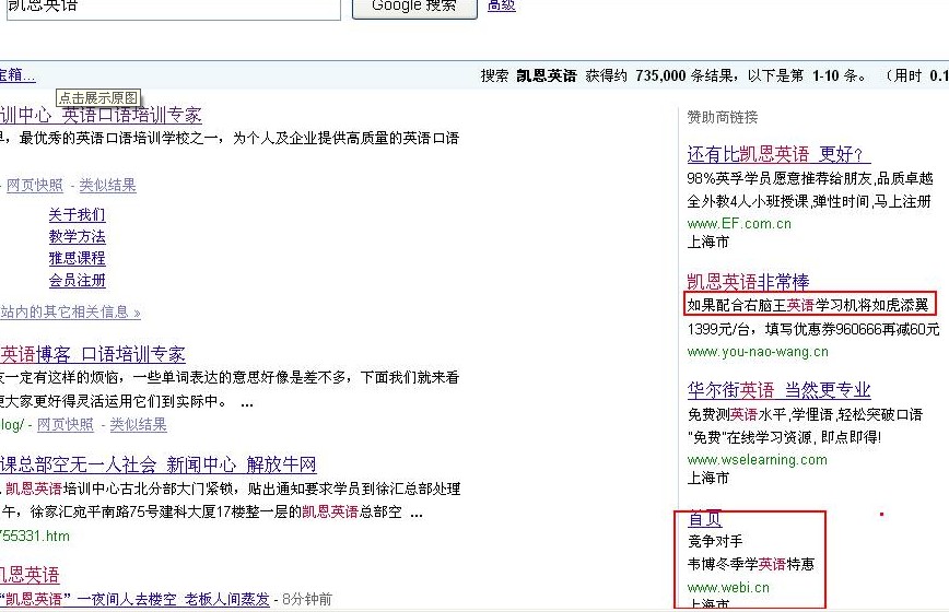 google