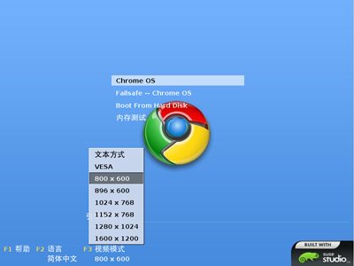 山寨版谷歌Chrome系统出现 源于Linux(图)