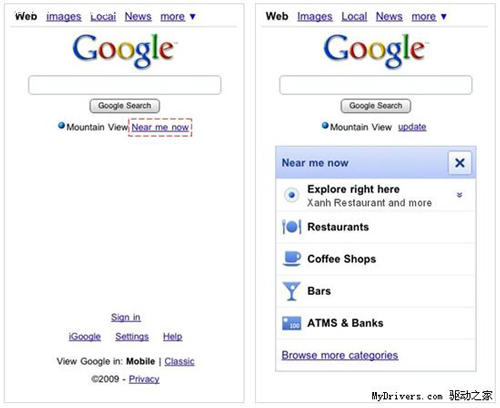 Google页面截图