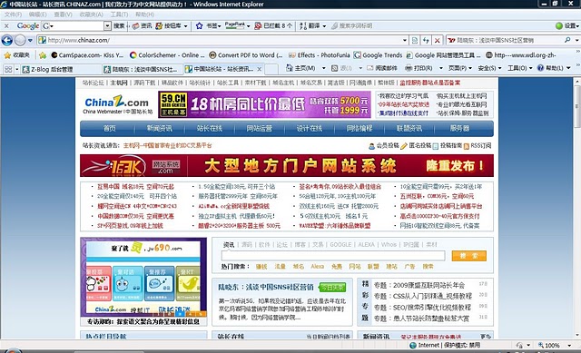Chinaz首页头条新闻截图