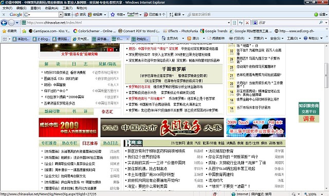 价值中国首页推荐