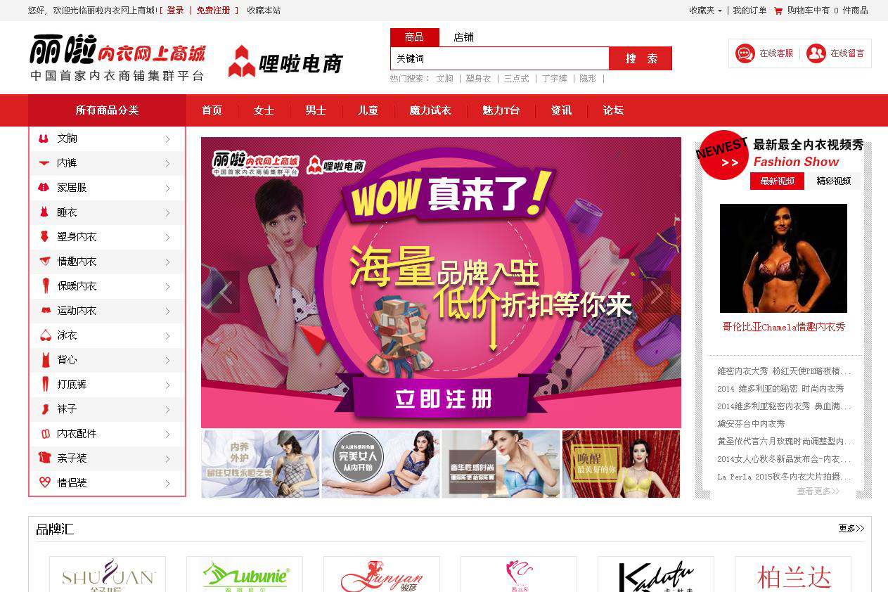 金祥内衣城_厦门金祥大厦