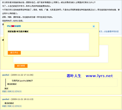 大小: 97.42 K尺寸: 500 x 451浏览: 0 次点击打开新窗口浏览全图