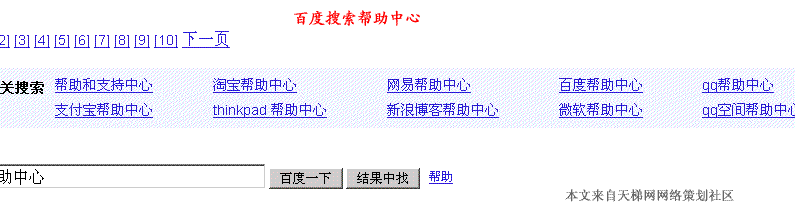 点击图片 