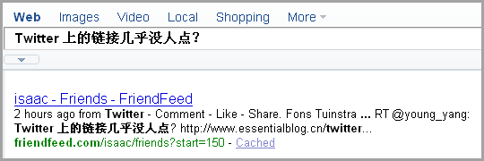 Friendfeed-isaac