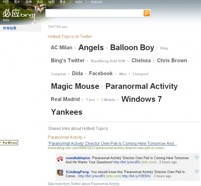 bing-twitter