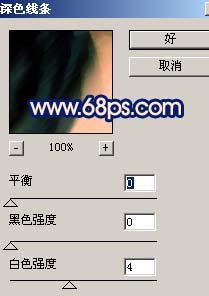 photoshop制作冷暖色调的MM效果