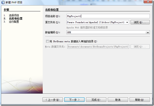 nb-new-phpproject-2