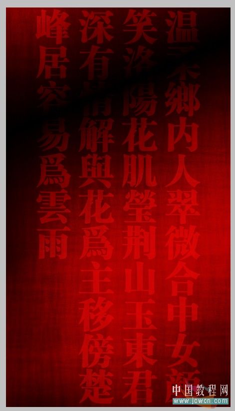 Photoshop合成教程：创意设计中国风之伞下柔情