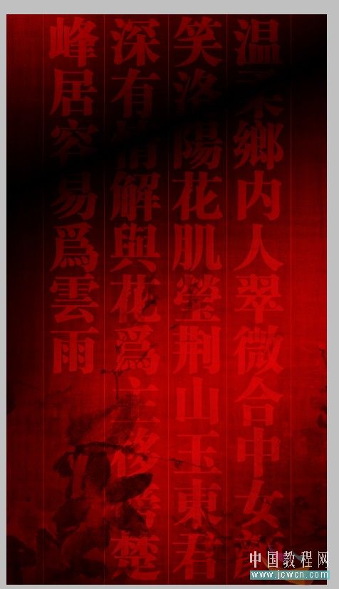 Photoshop合成教程：创意设计中国风之伞下柔情