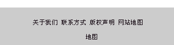 网页注释