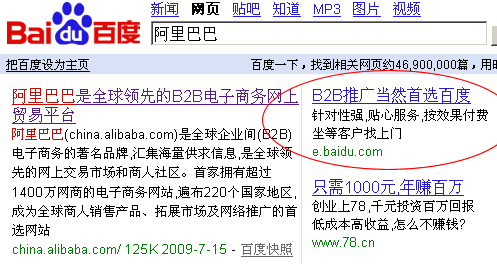 利用“导航型搜索”