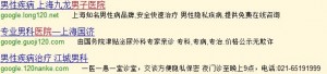 二级域名的形式举例