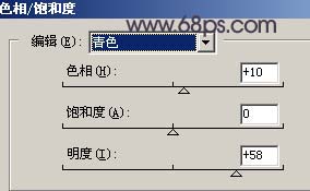 Photoshop婚纱调色教程:梦幻蓝色