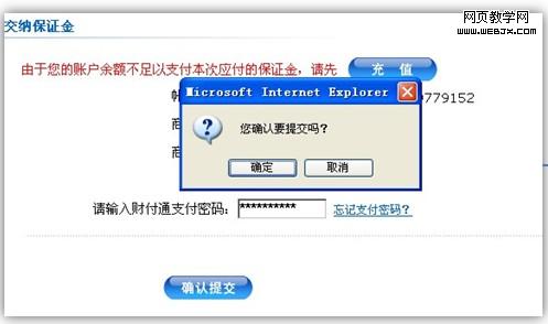 网页设计