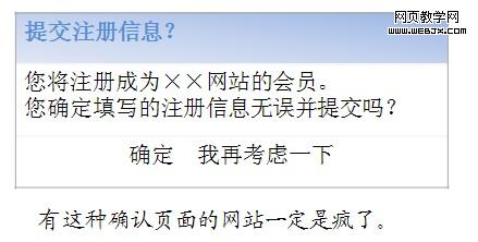 网页设计