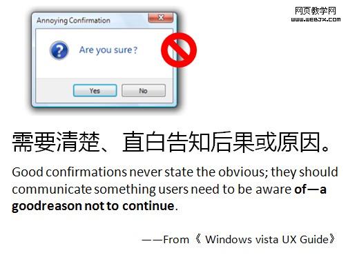 网页设计