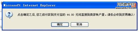 网页设计