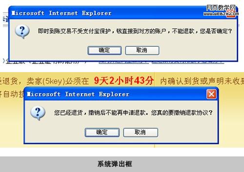 网页设计