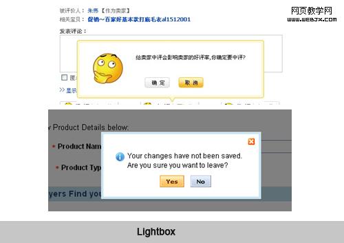 网页设计