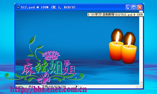 512地震一周年