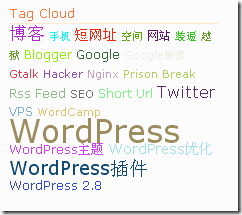 侧边栏彩色标签云