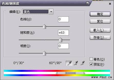 Photoshop调色教程：调出婚纱片温柔暖色调