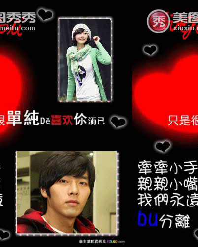 美图秀秀DIY摇头娃娃变个性贺卡