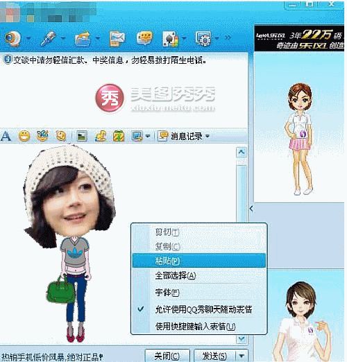 美图秀秀DIY摇头娃娃变个性贺卡