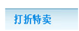 点此在新窗口中查看原始图片