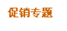 点此在新窗口中查看原始图片