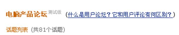 点此在新窗口中查看原始图片