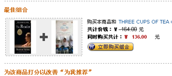 点此在新窗口中查看原始图片