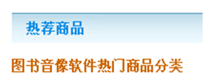 点此在新窗口中查看原始图片