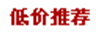 点此在新窗口中查看原始图片