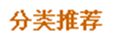 点此在新窗口中查看原始图片