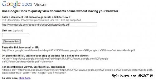 Google新推Docs Viewer 在线阅读所有文档