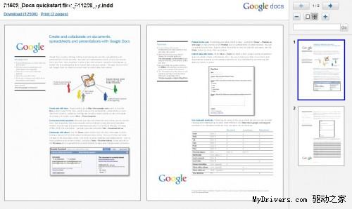 Google新推Docs Viewer 在线阅读所有文档