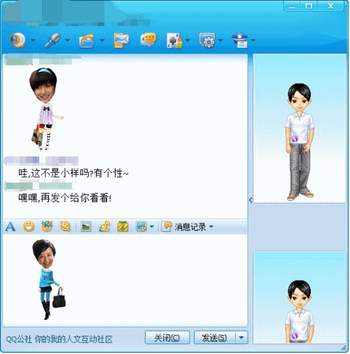 看《我的青春谁做主》 打造个性三姐妹