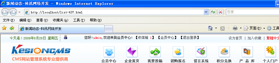 点击浏览下一页