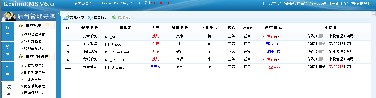 点击浏览下一页