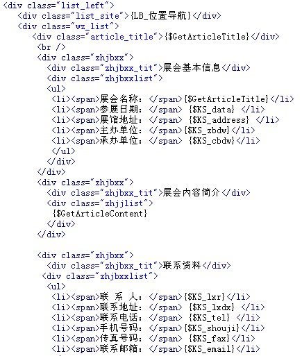 点击浏览下一页