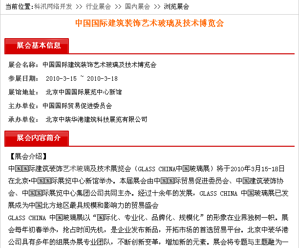 点击浏览下一页