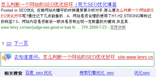 百度知道