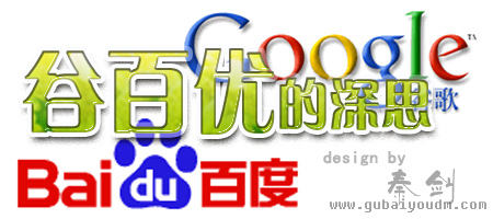 谷百优www.gubaiyoudm.com