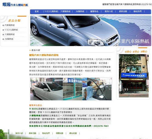 查看网站