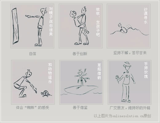 郑州seo